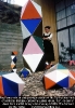 eames_toy