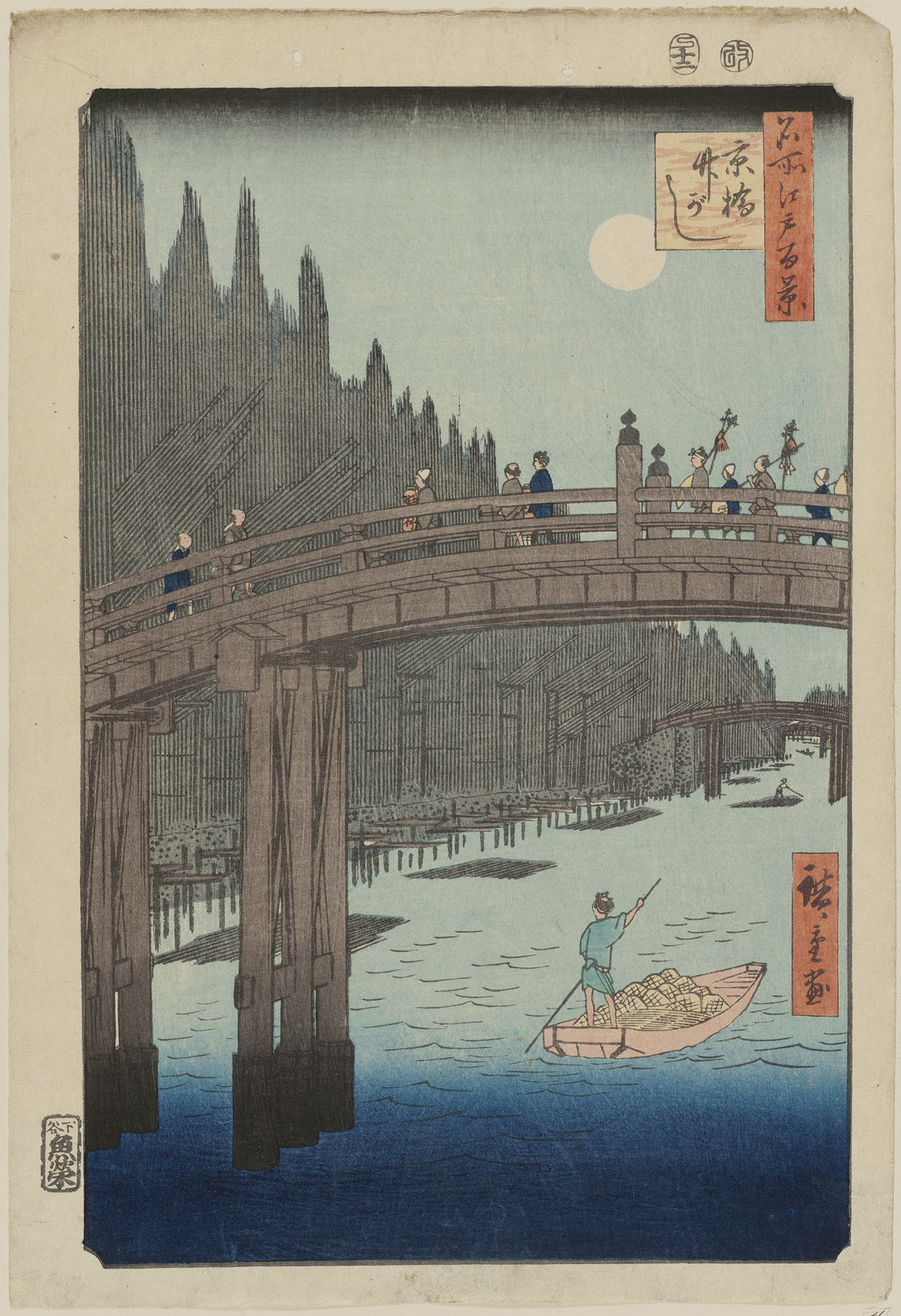 Hiroshige I_Bamboo Yards