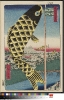 Hiroshige I_Suido Bridge and Surugadai_MFA, Boston_11.36876